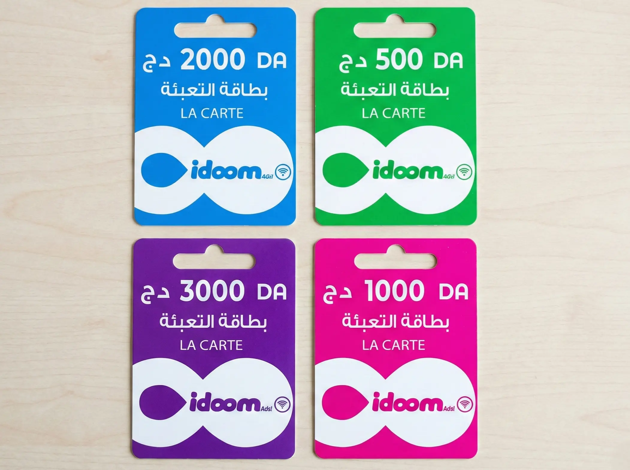 خدمات رقمية